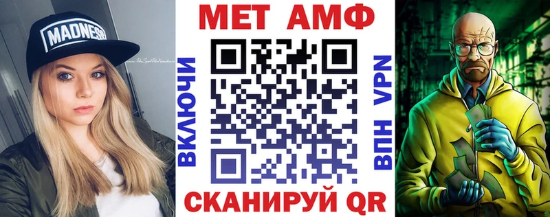 АМФЕТАМИН 97%  гидра ТОР  Ухта  купить наркотики сайты 