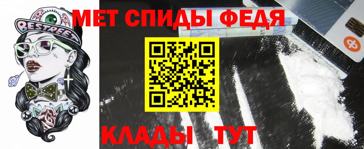 Amphetamine Premium Ухта