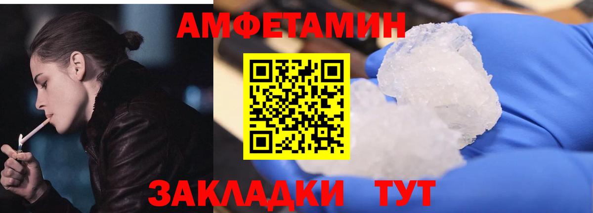 Амфетамин 98%  Амфетамин 98%  Амфетамин 98%  Ухта 