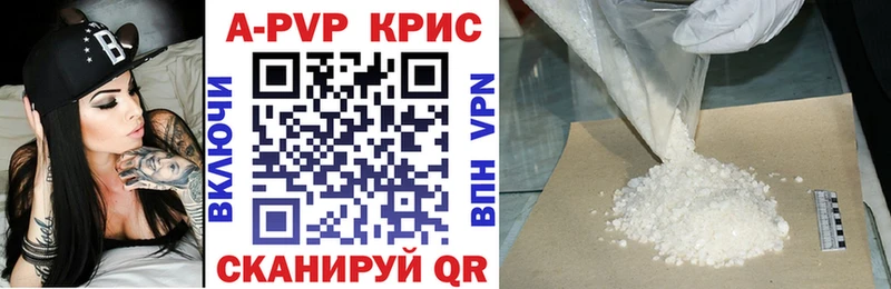Альфа ПВП крисы CK  Ухта 