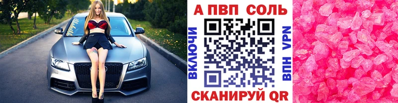 Alpha PVP крисы CK Ухта
