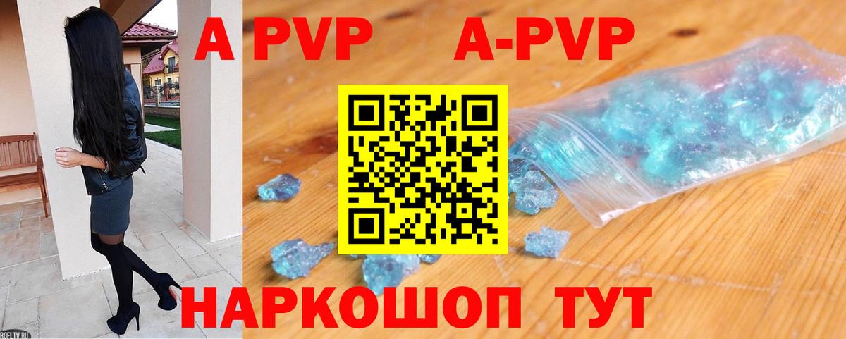 наркота  Alfa_PVP мука  Ухта  Alfa_PVP мука 