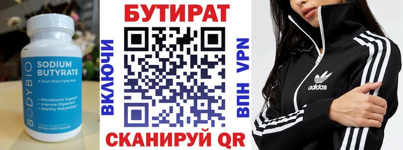 гидра рабочий сайт  Ухта  Бутират оксибутират 