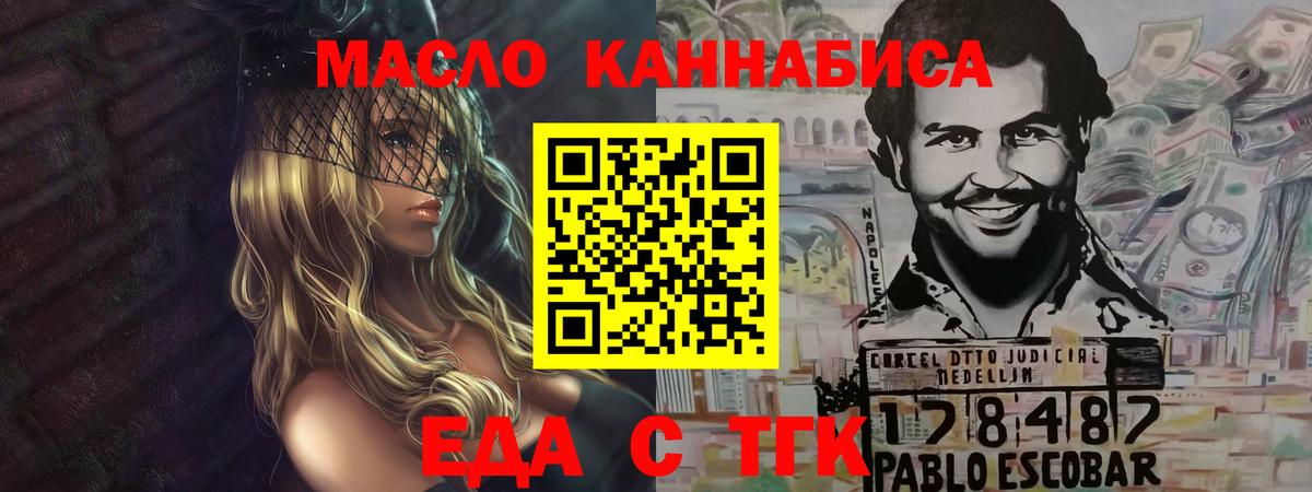 Еда ТГК конопля  Ухта  Еда ТГК конопля  Еда ТГК конопля 