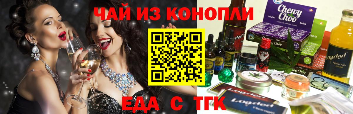 Canna-Cookies марихуана  Вход с VPN  Ухта 
