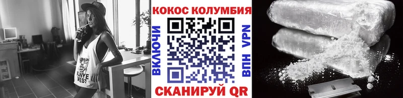 цены   Ухта  Кокаин 99% 