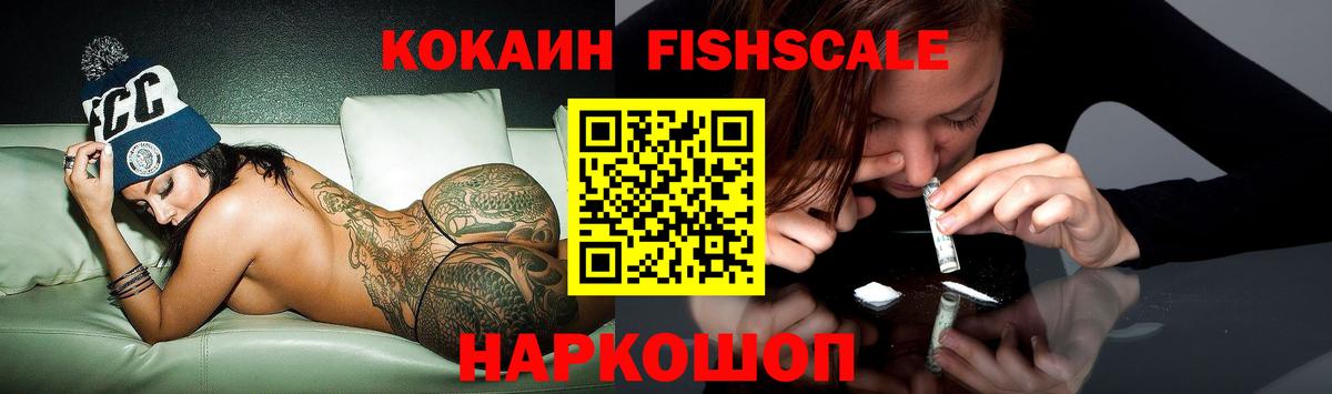 КОКАИН Эквадор Ухта
