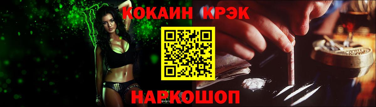 КОКАИН FishScale  Ухта  КОКАИН FishScale  КОКАИН FishScale  КОКАИН FishScale 