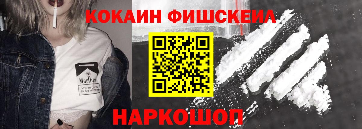 Cocaine 98% Ухта