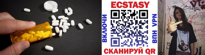 Ecstasy MDMA  мега вход  Ухта 