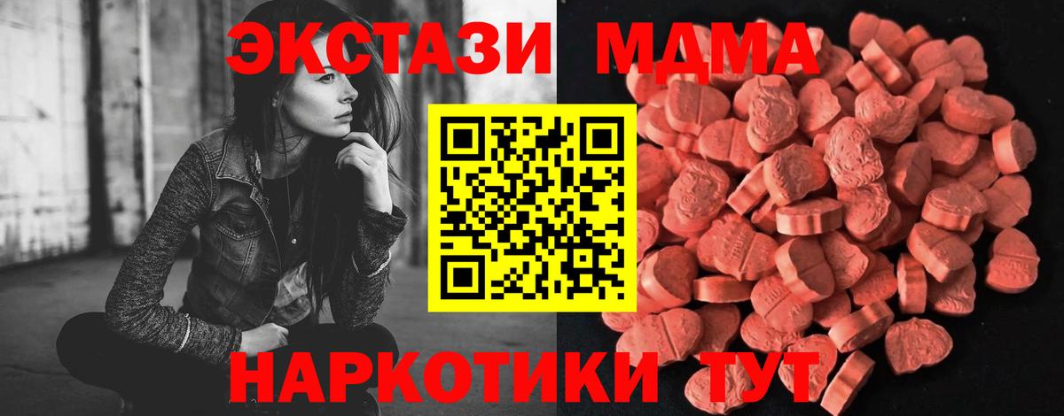Ухта  Ecstasy Philipp Plein  ЭКСТАЗИ  Экстази Cube  Вход с VPN 