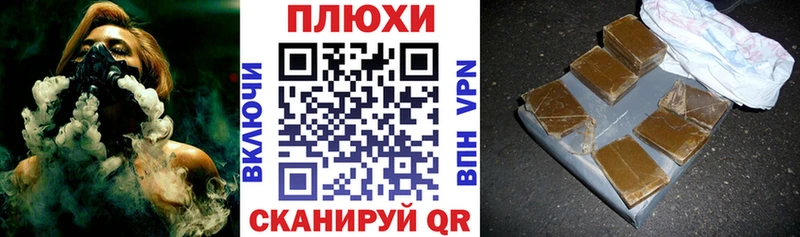 Гашиш Premium  наркотики  Ухта 