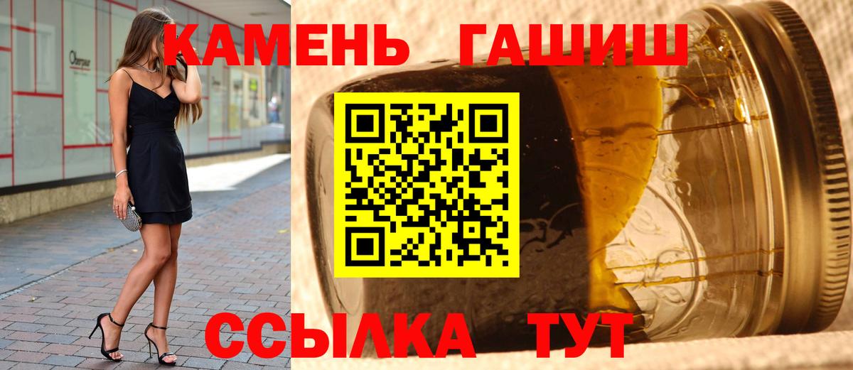 NBOMe  Ухта  МЕФ кристаллы  Лсд 25  Гашиш  Марихуана  MDMA 