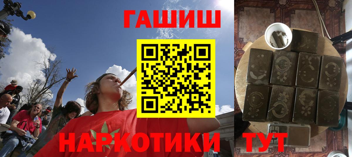 ГАШИШ Premium  Ухта  ГАШИШ Premium 