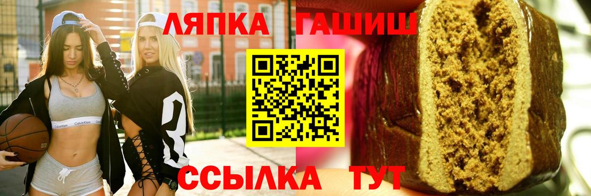сколько стоит  Гашиш 40% ТГК  Вход с VPN  Ухта 