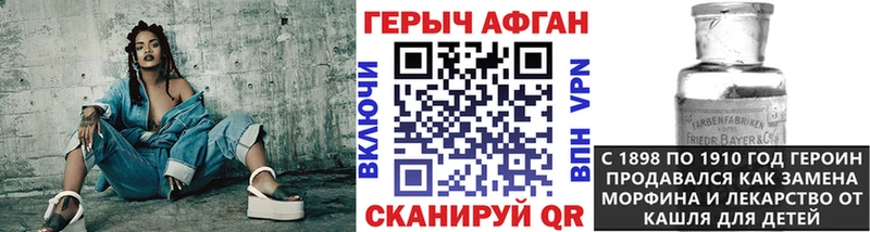 ОМГ ОМГ ссылки  Ухта  ГЕРОИН VHQ 