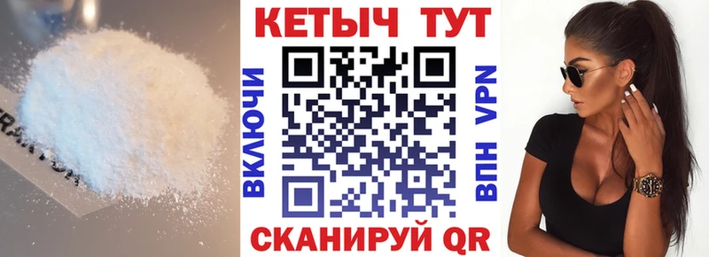 МЕГА продажа наркотиков shop Telegram Кетамин ketamine Ухта