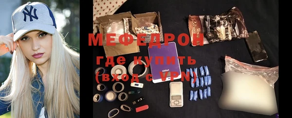 jwh Михайловск