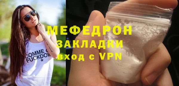 синтетический гашиш Усинск