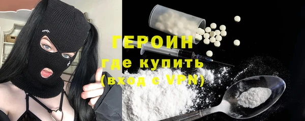 шишки Усмань