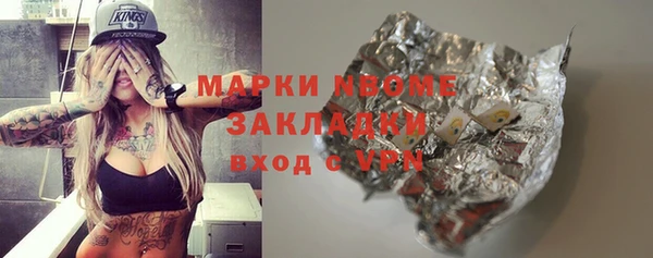 jwh Михайловск