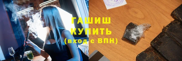 PSILOCYBIN Сосновка