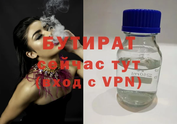 не бодяженный Михайловка