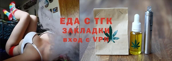 COCAINE Сосновый Бор