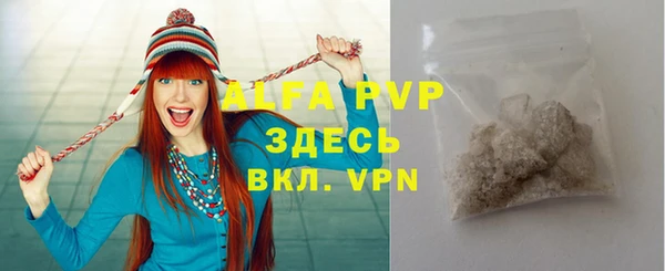 ALPHA PVP Майский