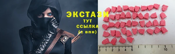 jwh Михайловск