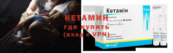 мефедрон мука Магас