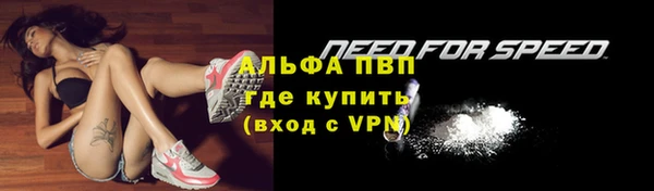 jwh Михайловск
