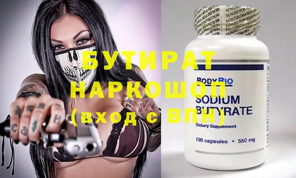 jwh Михайловск
