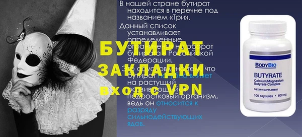 гидра Сосновоборск
