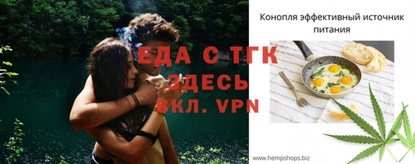 jwh Михайловск