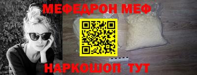 ALPHA-PVP Ливны