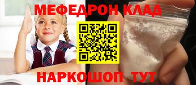 прущая мука Лесосибирск