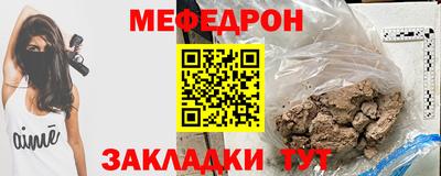 ALPHA-PVP Ливны