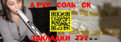 меф Малоярославец