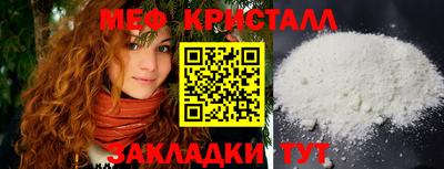 mdma Ставрополь