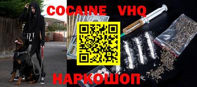 2c-b Старая Купавна