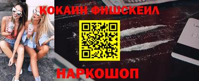 2c-b Старая Купавна