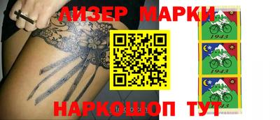 mdma Ставрополь