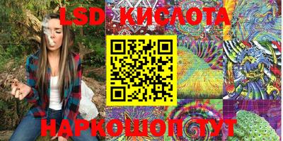 2c-b Старая Купавна