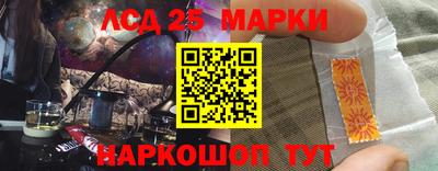 2c-b Старая Купавна