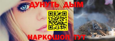 2c-b Старая Купавна