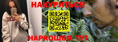 2c-b Старая Купавна