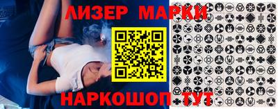 ешки Ликино-Дулёво