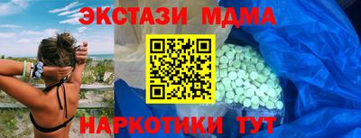 mdma Ставрополь