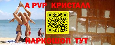 мефедрон мука Малгобек
